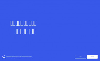 nakajimaacutherapy.com screenshot