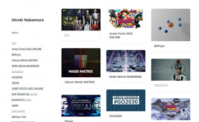 nakamurahiroki.com screenshot