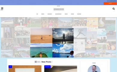 nakamuratatsuhiko.com screenshot