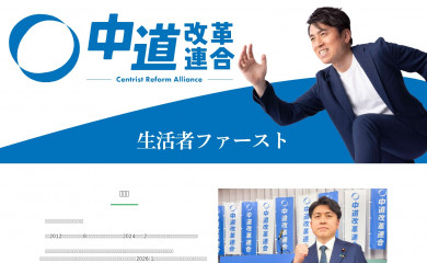 nakano-hiromasa.com screenshot