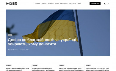 nakypilo.ua screenshot