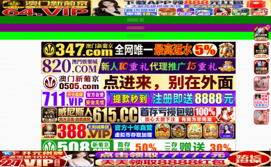 naijabang.com screenshot