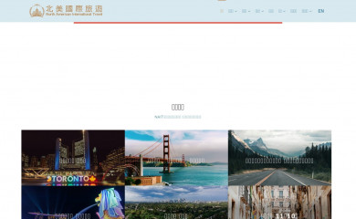 naitholiday.com screenshot