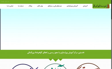 najvayeghalam.com screenshot