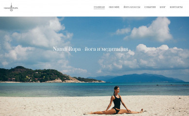 nama-rupa.ru screenshot