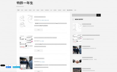 namingpress.com screenshot