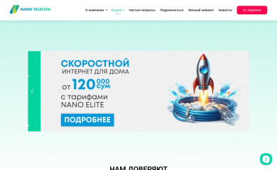 nano.uz screenshot