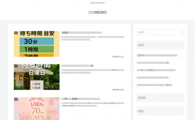 nanisuru.site screenshot