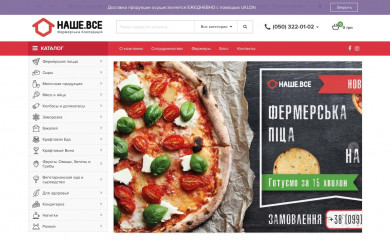nashe-vse.com screenshot