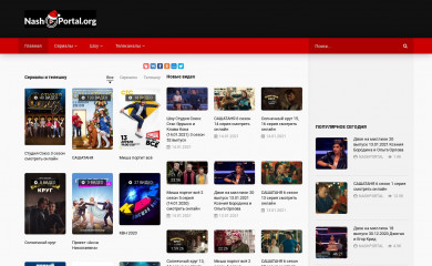 nashportal.net screenshot