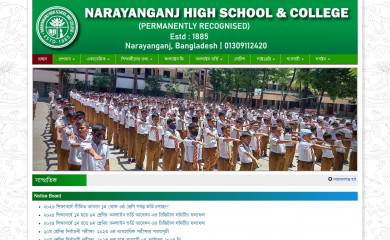narayanganjhighschoolandcollege.edu.bd screenshot