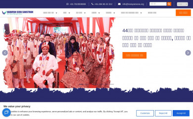 narayanseva.org.au screenshot