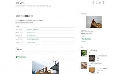 nariyuki.jp screenshot