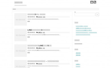 narutokumedia.com screenshot