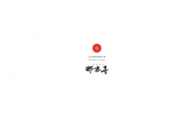 natadera.com screenshot