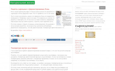 natlife.ru screenshot
