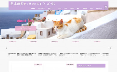 nattsun.com screenshot