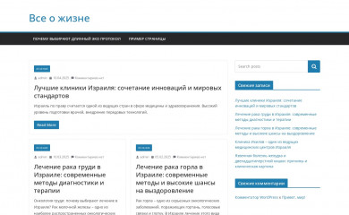 naturainterior.ru screenshot