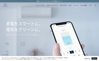 nature.global screenshot