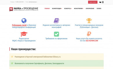 naukaip.ru screenshot