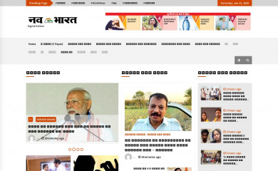 navabharat.com screenshot