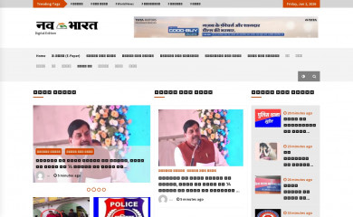navabharat.com screenshot