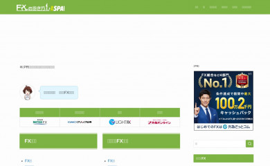 navi-fx.com screenshot