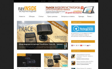 navinside.ru screenshot