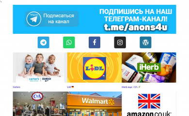 naxodki.com screenshot