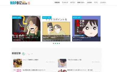 nbblog.jp screenshot