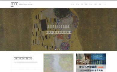 nbfox.com screenshot