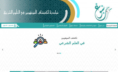 nbogh.org screenshot