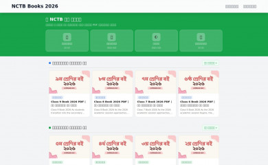 nctbbook.com screenshot
