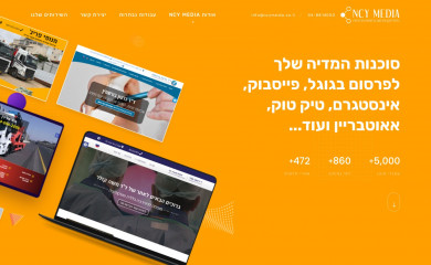 ncymedia.co.il screenshot