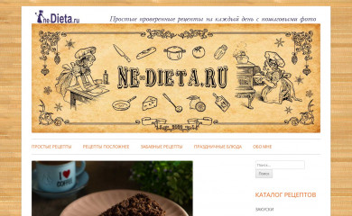ne-dieta.ru screenshot