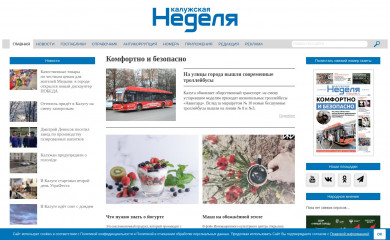 nedelya40.ru screenshot