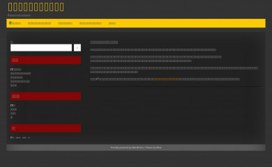 neferkane.com screenshot