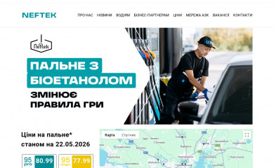 neftek.ua screenshot