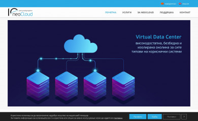 neocloud.mk screenshot