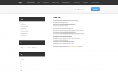 nelighpub.info screenshot