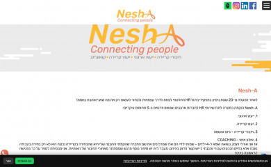 nesh-a.co screenshot