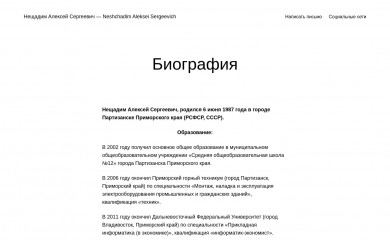 neshhadim.com screenshot