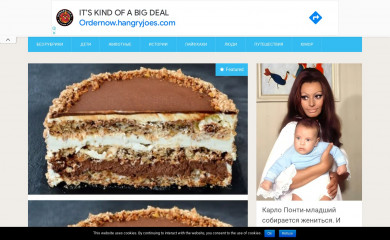 neskychno.com screenshot