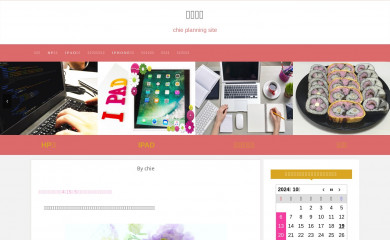 nestck.com screenshot