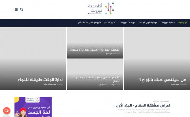 neronet-academy.com screenshot