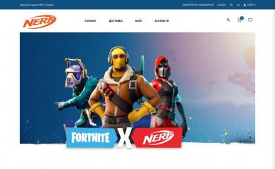 nerf.com.ua screenshot