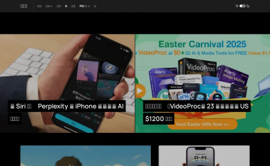 newmobilelife.com screenshot