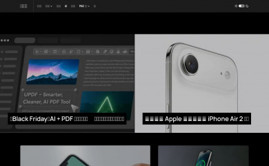 newmobilelife.com screenshot