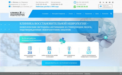 newneuro.ru screenshot