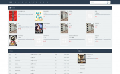 newdma.net screenshot